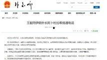 推荐国产特级毛片